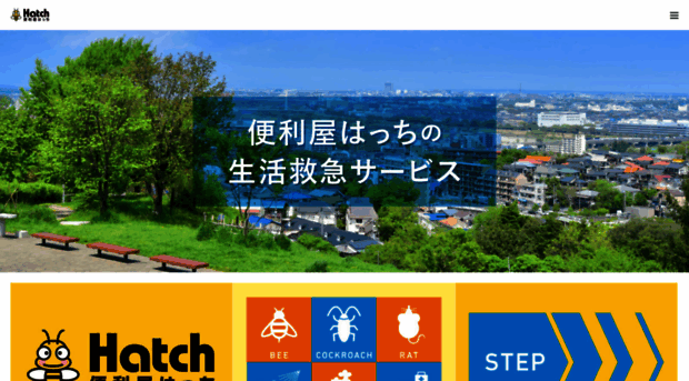 b-hachi.com