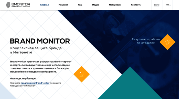 b-monitor.ru