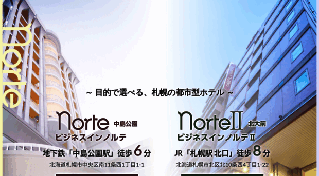 b-norte.jp