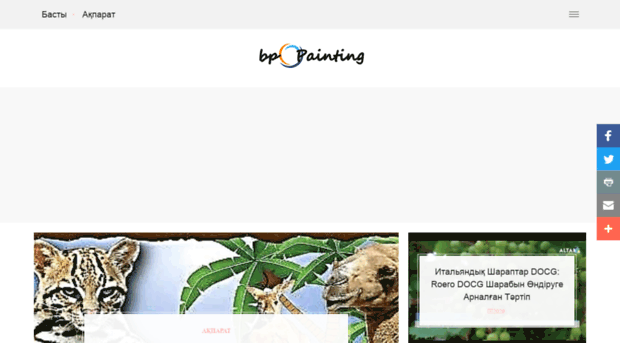 b-p-painting.com