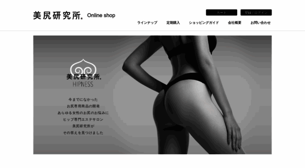 b-shop.mybeauty.co.jp