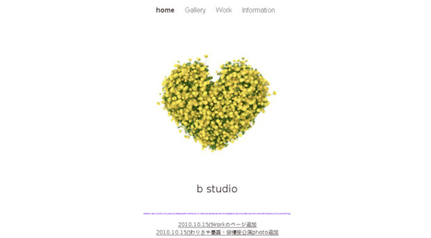 b-studio.jp