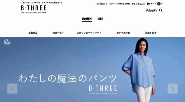 b-three.jp