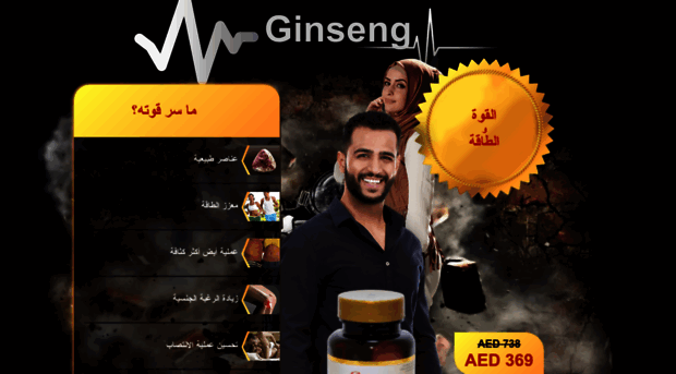b.ginseng-new.com