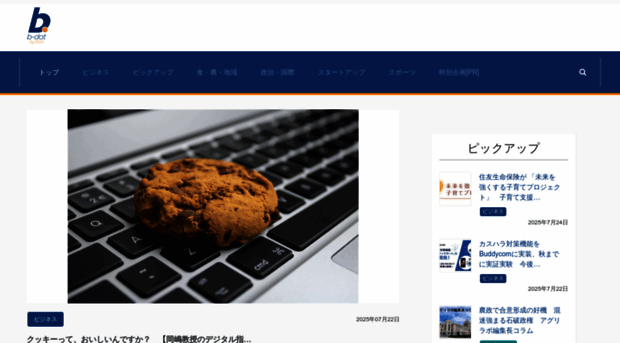 b.kyodo.co.jp
