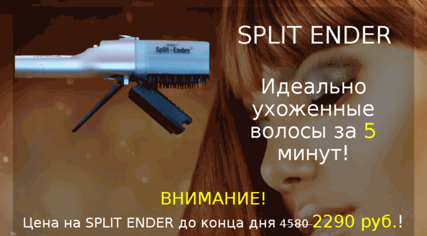 b.splitenders.com