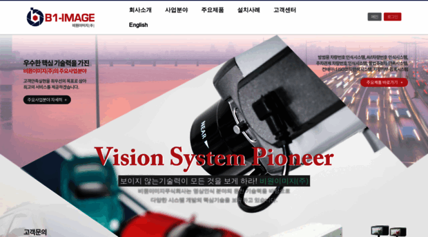 b1-image.com