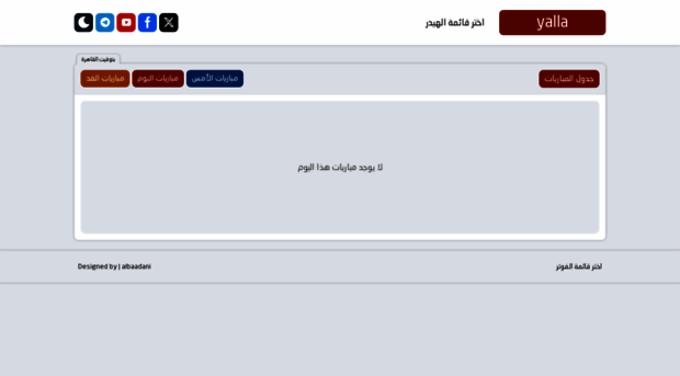 b1.yalla-sh.com
