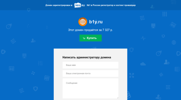 b1y.ru