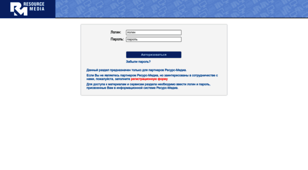 b2b.resource-media.ru