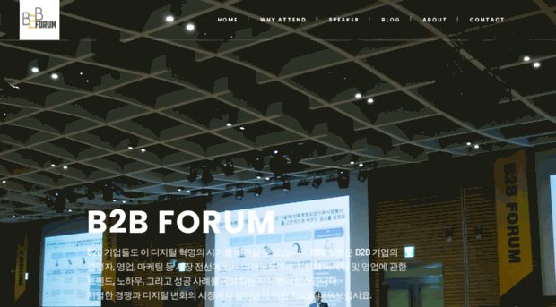 b2bkorea.org