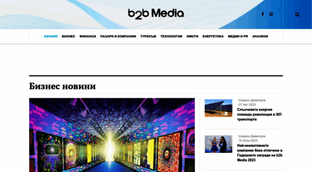 b2bmedia.bg