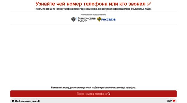 Чей номер 88003023138. Альфастрахование каско. Альфастрахование ДМС. ОСАГО каско альфастрахование. Полис каско альфастрахование.