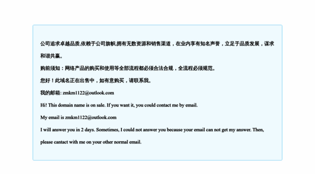 b3490.com