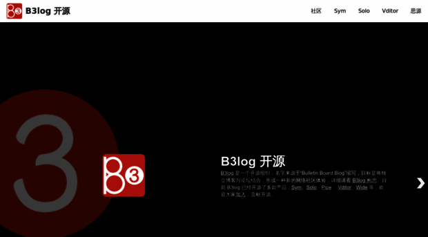 b3log.org