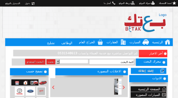 b3tak.com