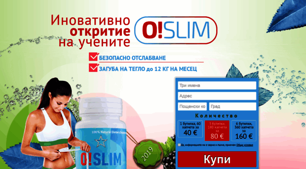 b46g.oslim.eu