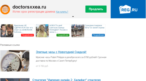 b9.doctorsxxea.ru
