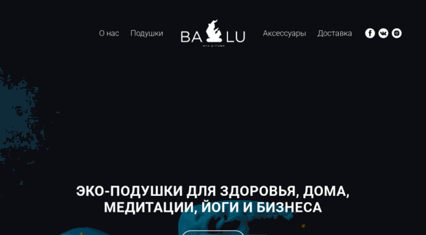 ba-lu.ru