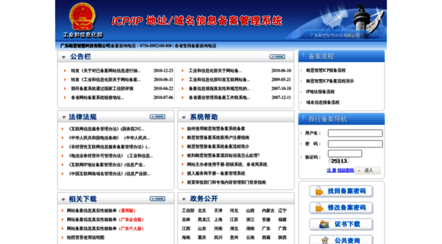 ba.pc51.com