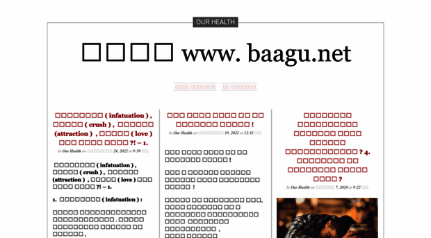 baagu.net