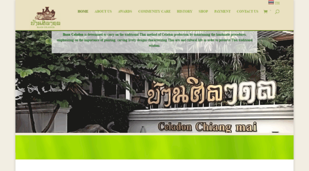 baan-celadon.com