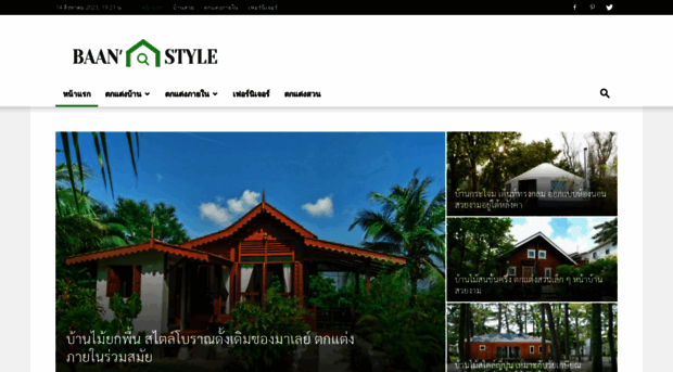 baanstyle.com