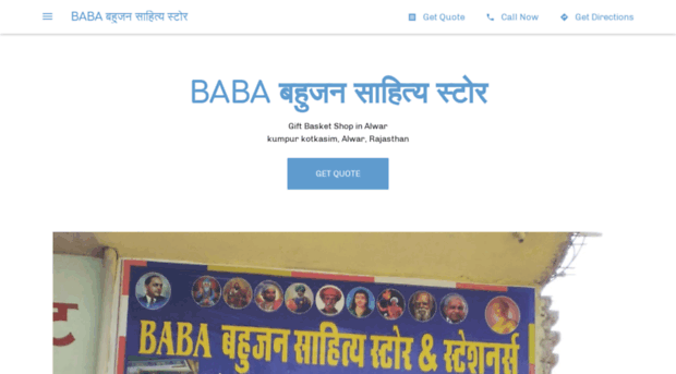 baba-gift-basket-store.business.site