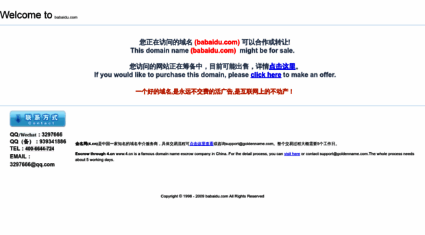 babaidu.com
