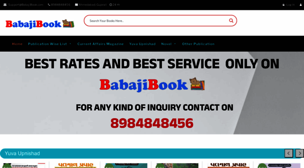 babajibook.com