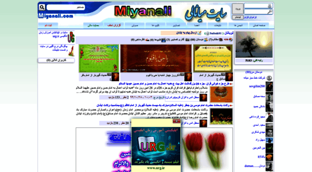 babak01.miyanali.com