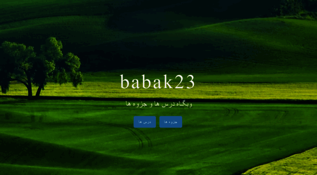 babak23.ir