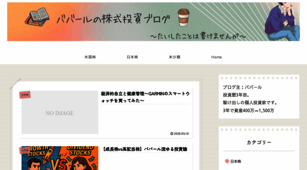 babarl.online
