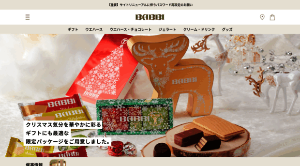 babbi-store.com