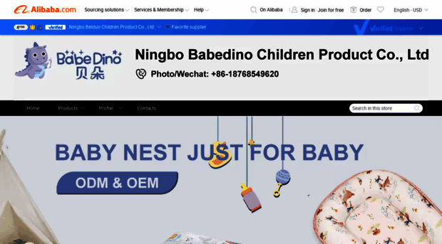 babedino.en.alibaba.com