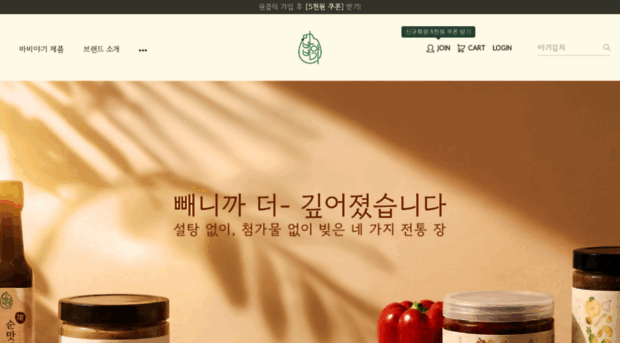 babiyagi.com