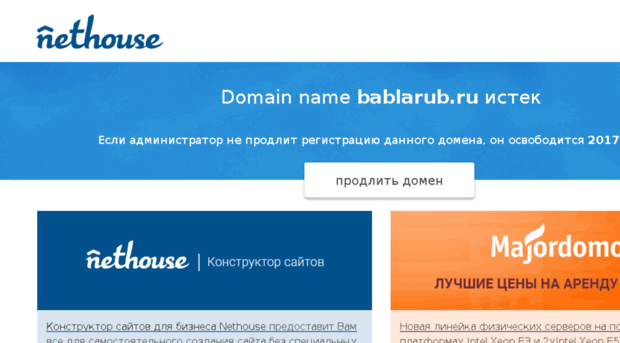 bablarub.ru