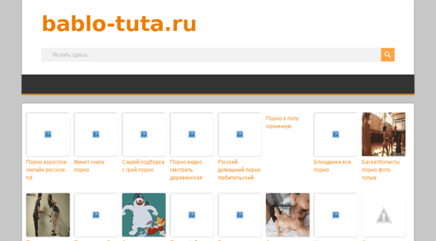 bablo-tuta.ru