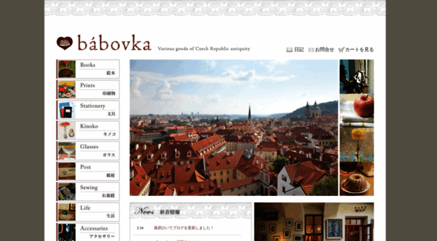 babovka.com