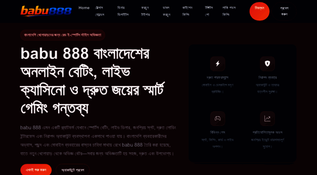 babu888.vip