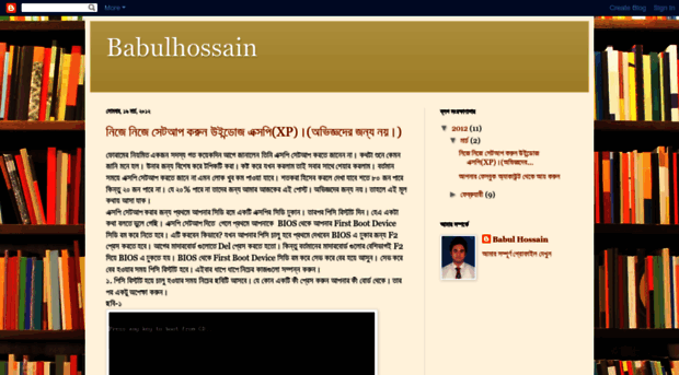 babul24.blogspot.com