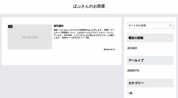 babusan.net