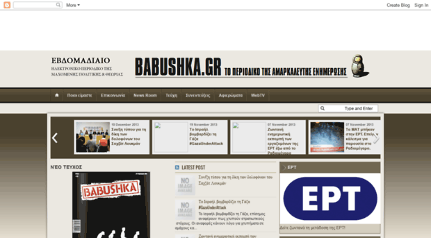babushkagr.blogspot.gr