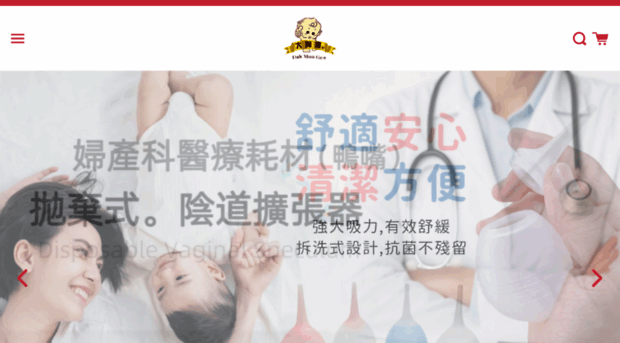 baby-march.com.tw