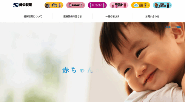 baby-waserin.net