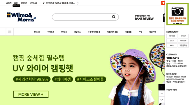 babybanzkorea.com