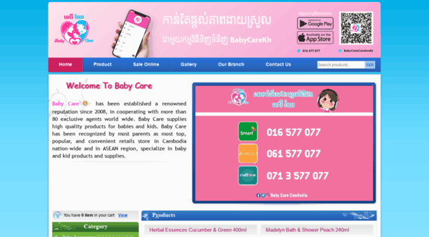 babycare-cambodia.com