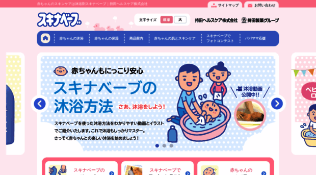 babycare-net.com