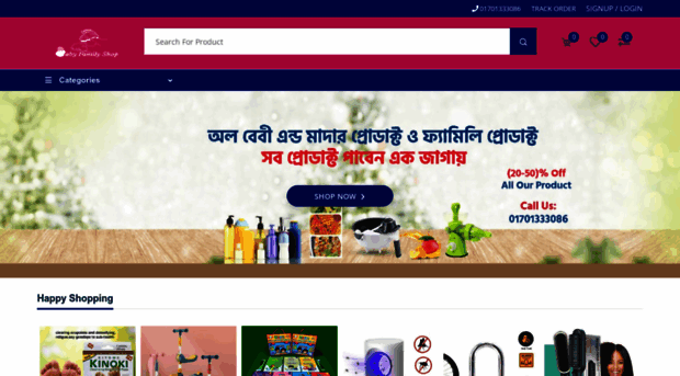 babyfamilyshop.com