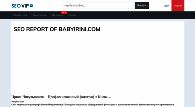 babyirini.com.seovip.biz